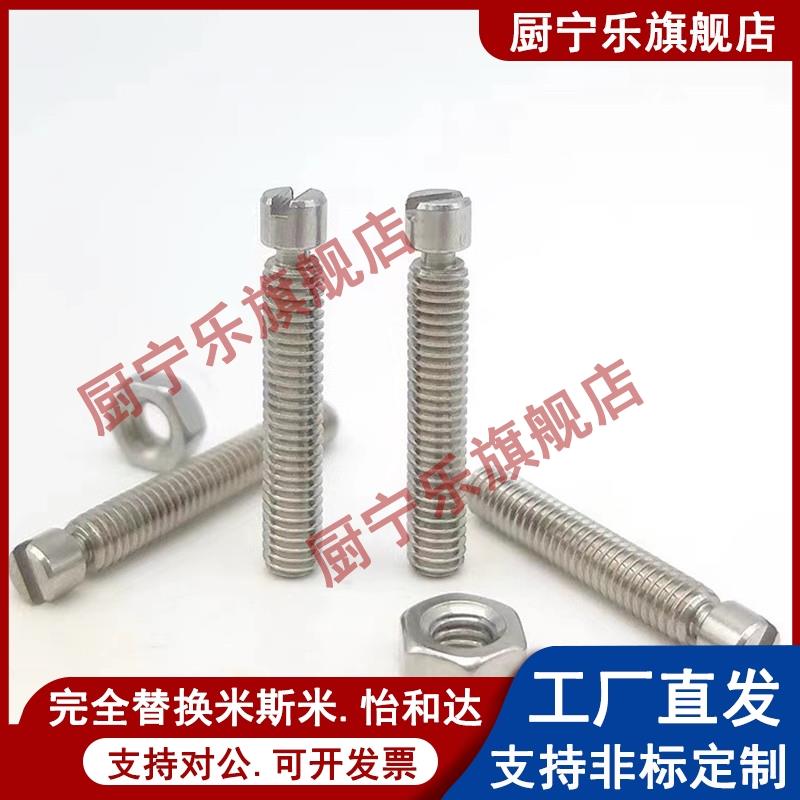 拉伸弹簧用支柱 六角型DSPO3 PDSPO3 4 5 6 8 弹簧支柱
