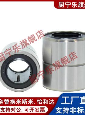 米斯米同款LMUT6/8/10/12/13/16/20/25/30超短短型/中型直线轴承