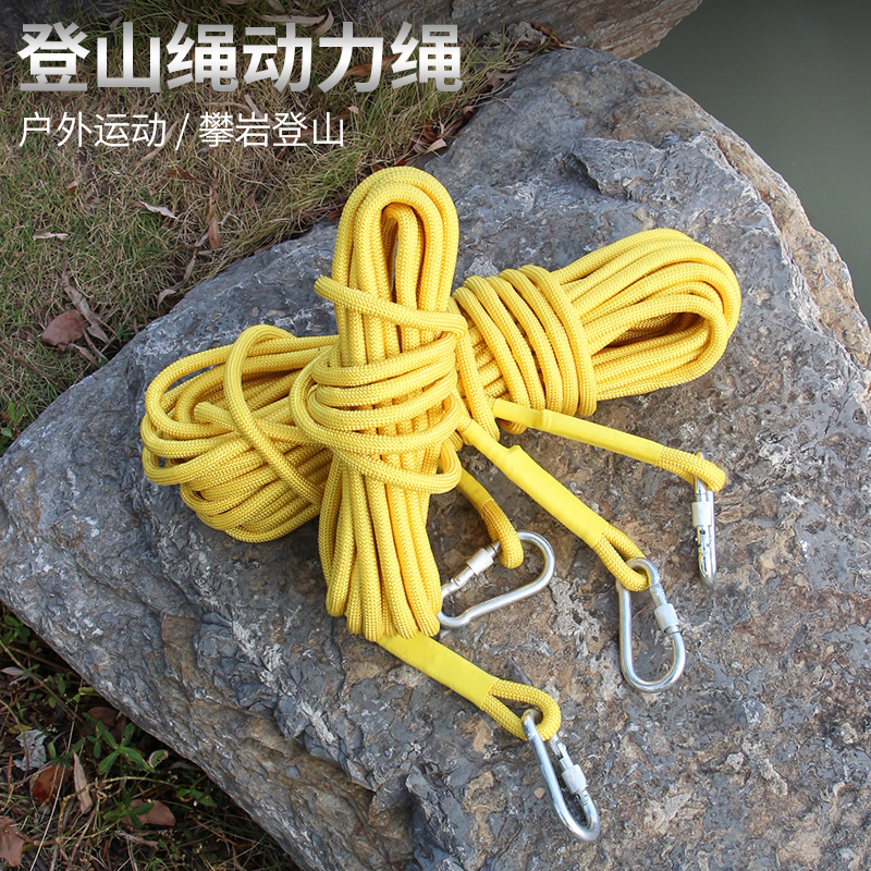 钢丝芯尼龙绳安全绳救援生绳子捆绑绳户外攀岩登山逃生绳家用绳索