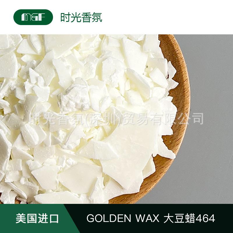美国原装进口大豆蜡 香薰蜡烛原料 Soy Wax GOLDEN WAX 464