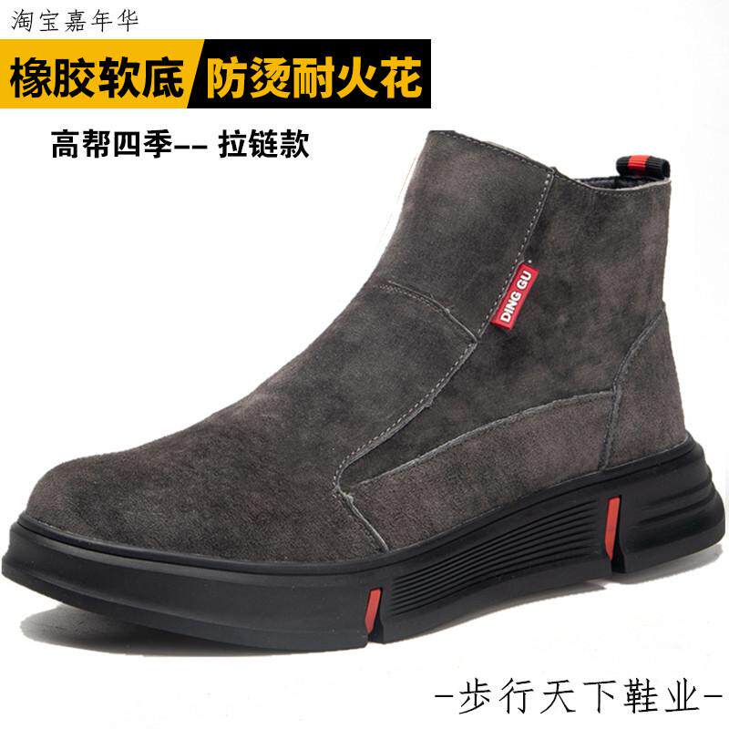高帮电焊工劳保鞋男士轻便透气钢包头防砸防刺软底防滑工地电焊靴