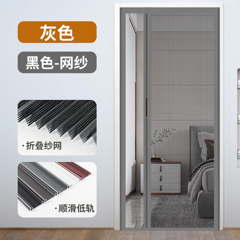 蚊推拉窗门通风折叠家用式装纱铝合金伸缩门帘纱门边框隐形防自