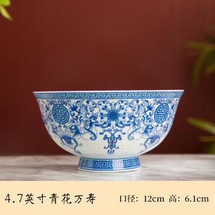 定制面碗碗寿景德 t5lp金边珐琅彩陶瓷碗单个家用宫廷复古风中式