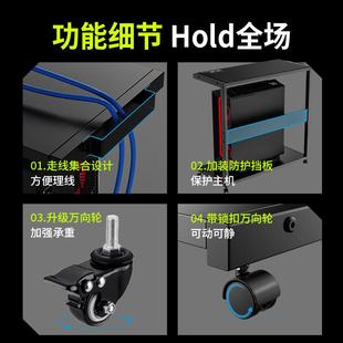 台式电脑主机置物架桌上置机箱架开放式两层打印机可移动底座托架