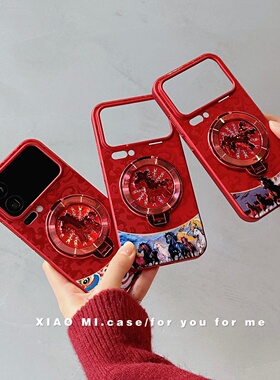 适用小米17promax手机壳新款2026新年吉祥暴富mi17小马支架PC肤感硬壳15国潮红色14pro全包防摔保护套男女款