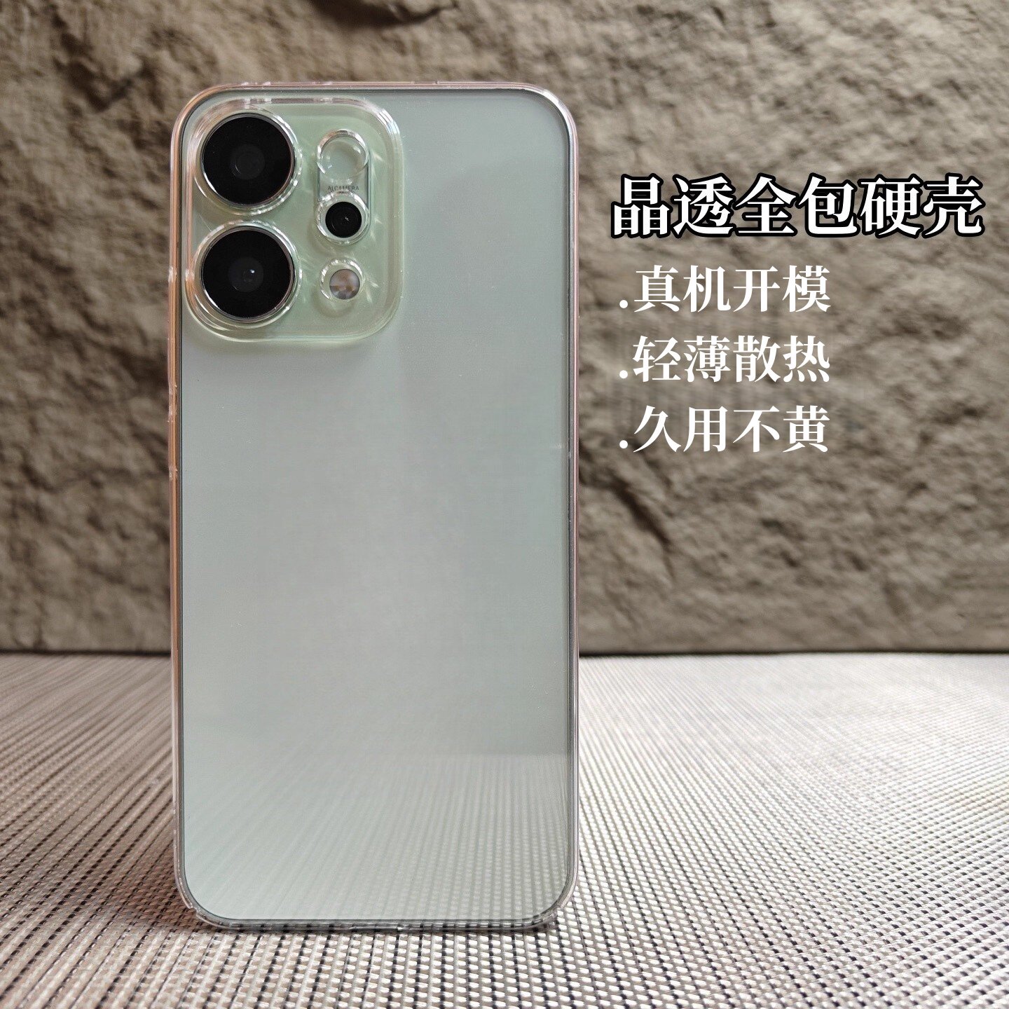 透明硬壳适用oppoReno14手机壳14pro新款亚力克全包防摔保护套R13精孔12超薄散热11高级感10pro裸机感男女款