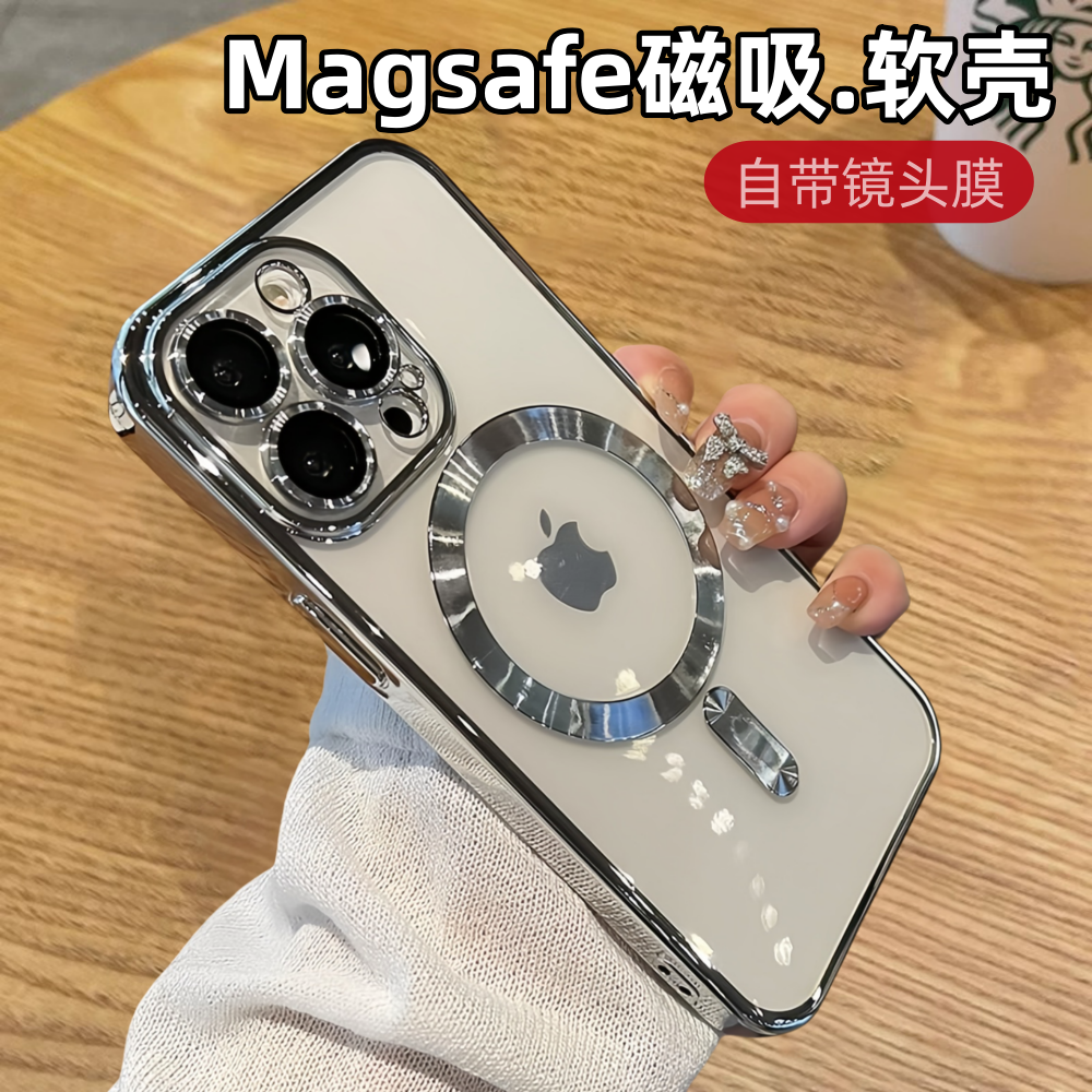 Magsafe磁吸电镀软壳适用苹果15手机壳iPhone14promax自带镜头膜13pm透明硅胶保护套16plus全包防摔壳12爆款
