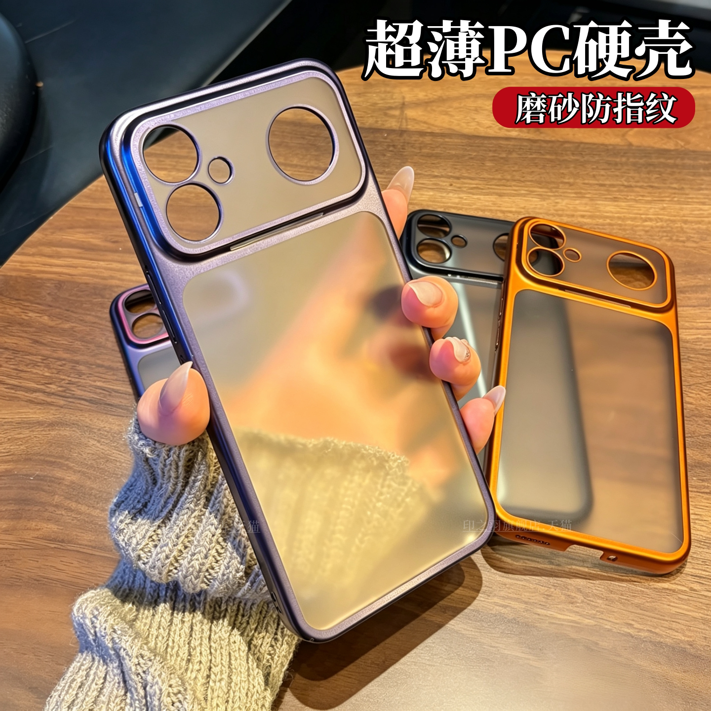 适用红米k90至尊版电镀磨砂硬壳