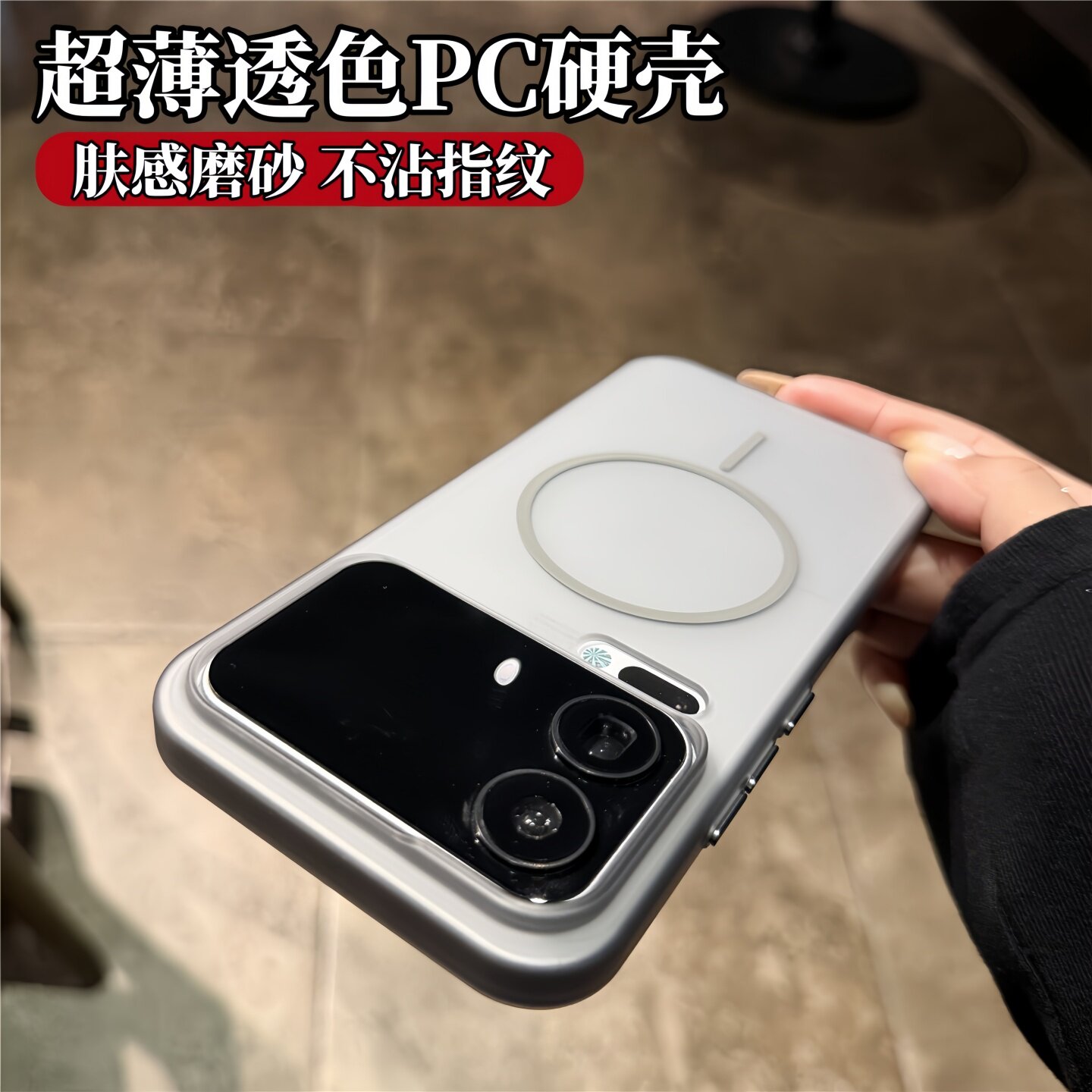 冰雾细磁吸适用小米17promax手机壳新款xiaomi超薄肤感磨砂17pro高级感防指纹15全包防摔保护套14pro透色硬壳