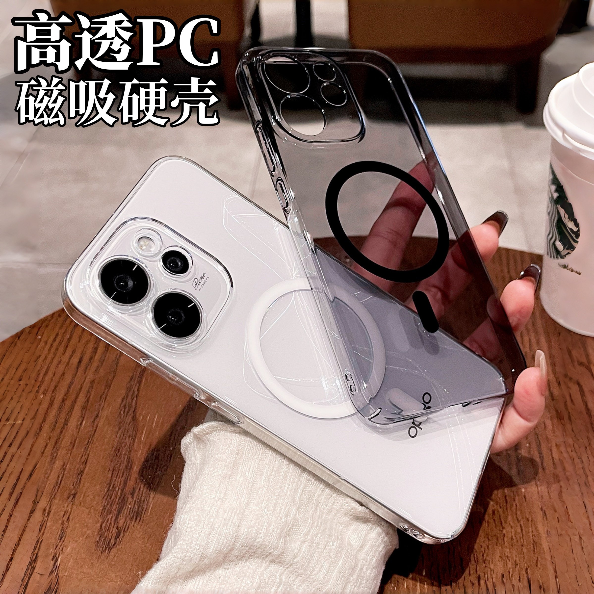 超薄透明磁吸适用oppoReno15手机壳新款15pro高级感reno14精孔镜头13pro全包防摔保护套findx9pro散热硬壳x8