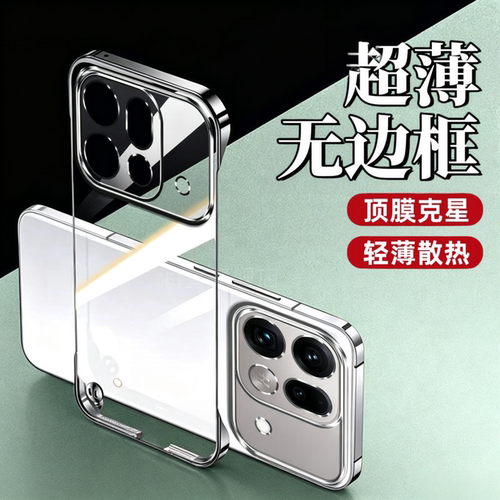 适用oppofindx9spro无边框硬壳