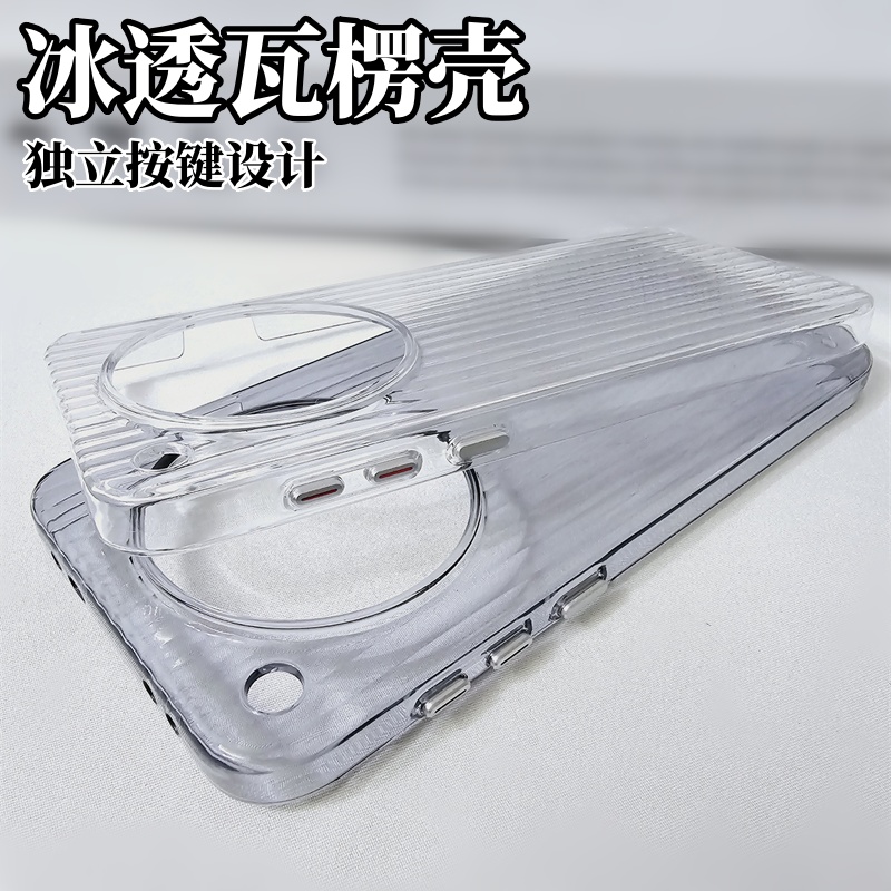 适用oppofindx8手机壳s新款冰透瓦楞硬壳x8pro透明行李箱条纹Ultra大孔超薄散热全包防摔保护套高级感男女款