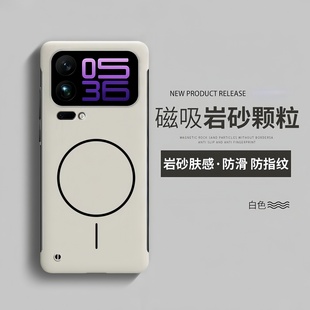 超薄无边框适用小米17pro手机壳新款肤感磨砂磁吸xiaomi17promax散热15spro防指纹14高级感13防摔保护套男女