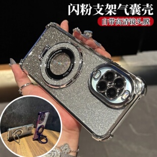 闪粉支架适用华为nova14Ultra手机壳新款14pro带镜头膜14活力版电镀四角气囊12全包防摔保护套高级感男女软壳
