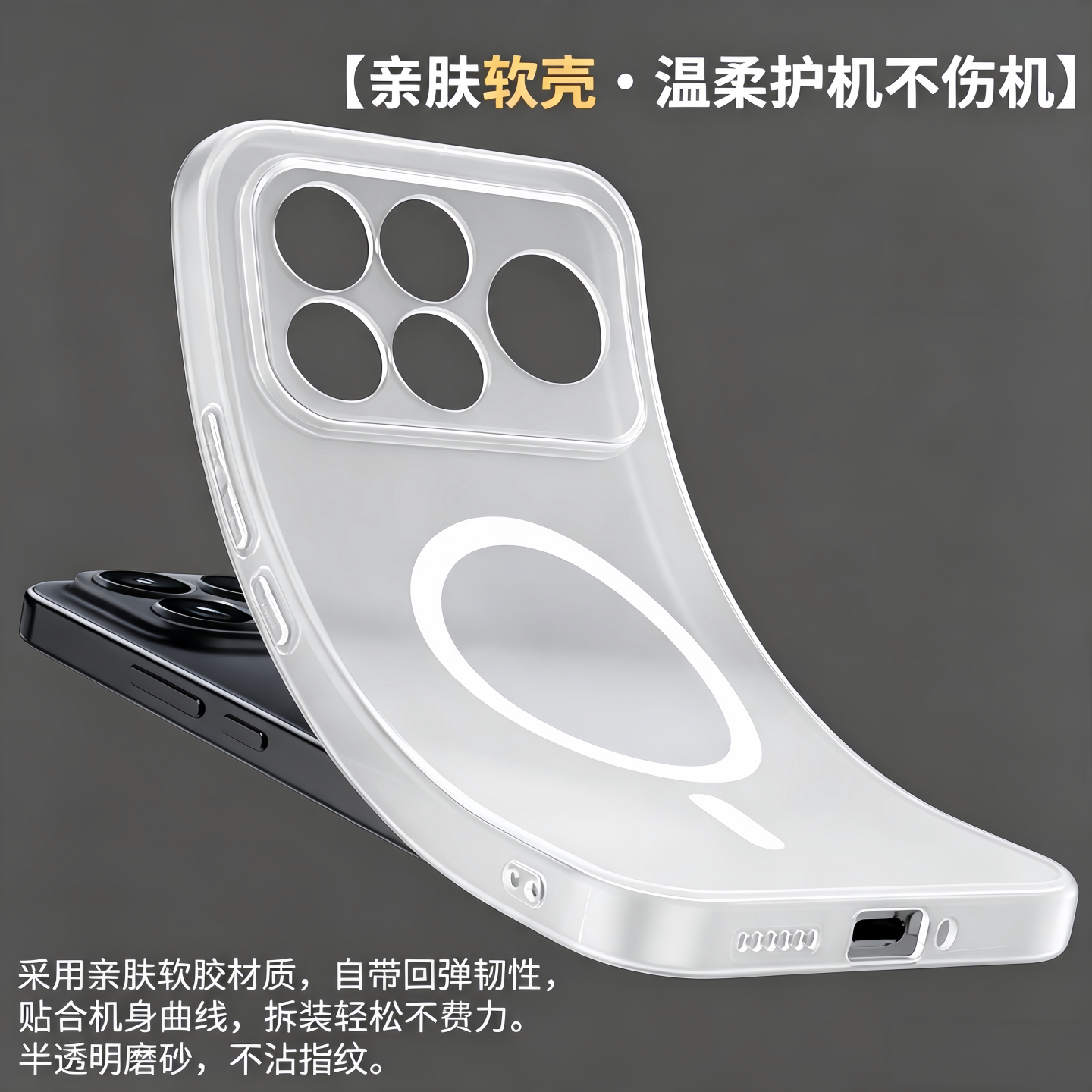适用红米k100promax半透磨砂软壳图片