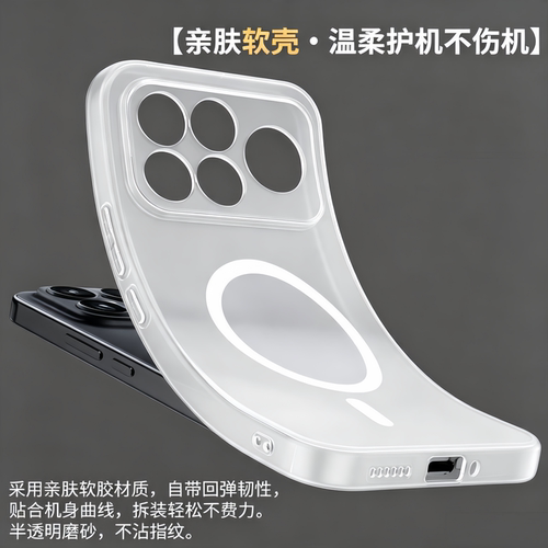 适用红米k100promax半透磨砂软壳