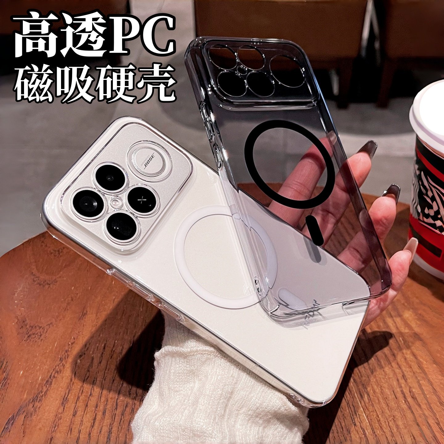 适用红米K90prommax手机壳新款小米K90超薄透明磁吸K80pro镜头全包k70防摔保护套17Ultra高级感散热15硬壳K60