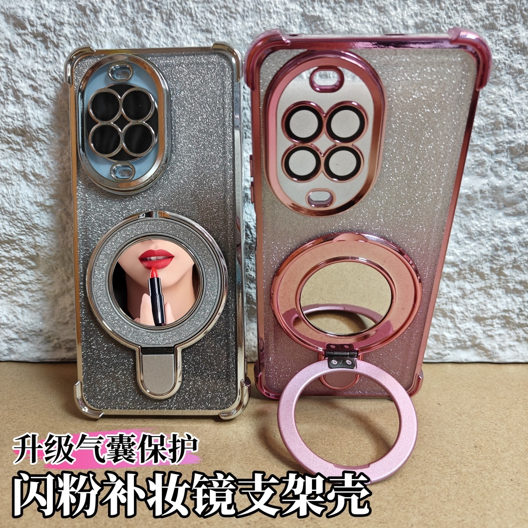 适用华为nova14手机壳Ultra新款闪粉补妆镜支架壳14pro带镜头膜nova13四角气囊防摔12全包保护套11高级感女款