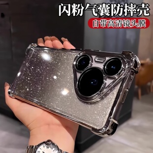 超好看闪粉气囊适用华为pura80Ultra手机壳新款p80pro+自带镜头膜mt70全包防摔60网红女50pro高级感硅胶软套