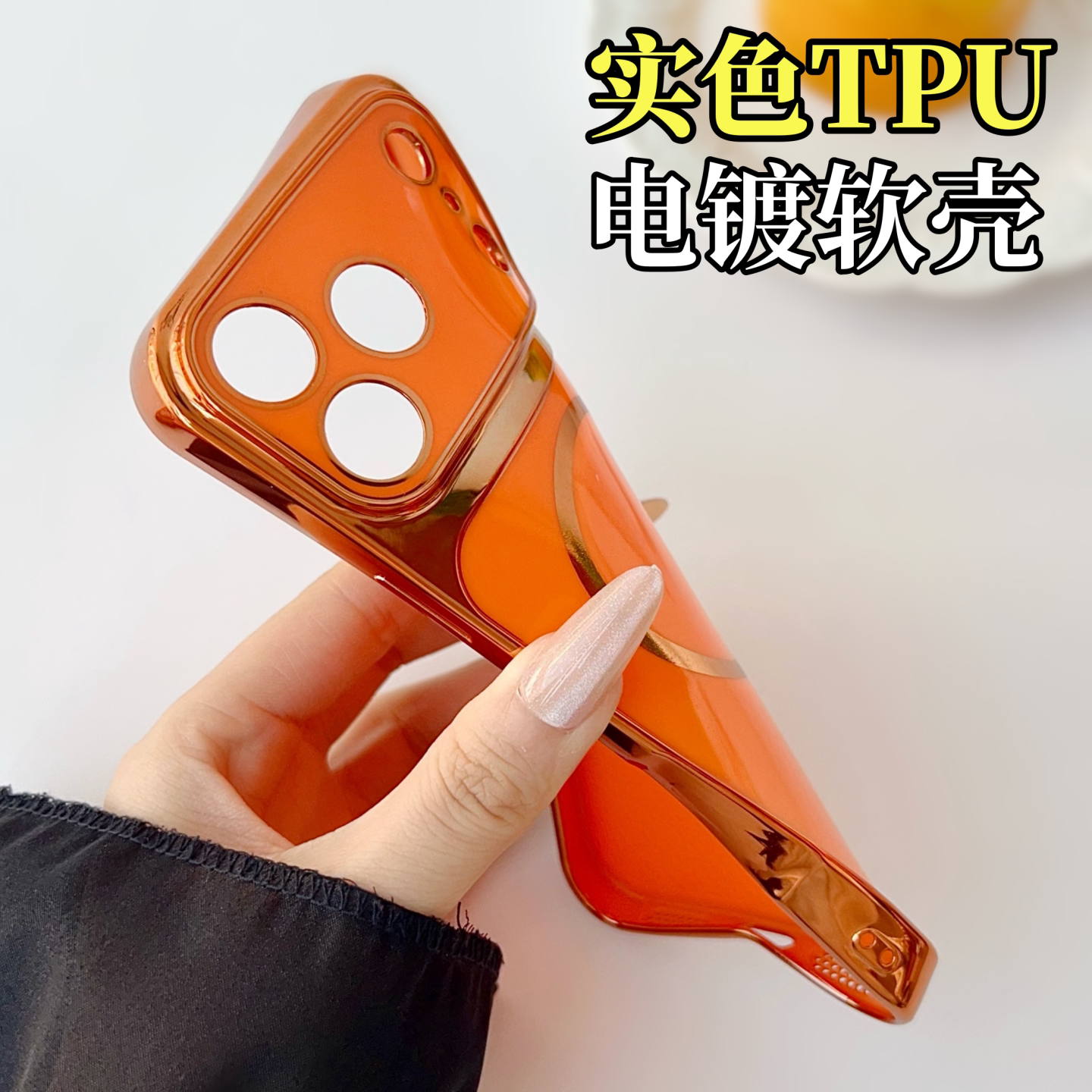 适用苹果17promax手机壳新款超薄iPhone17实色TPU电镀磁吸软壳16pro带相机按键15pm镜头全包14防摔保护套女款