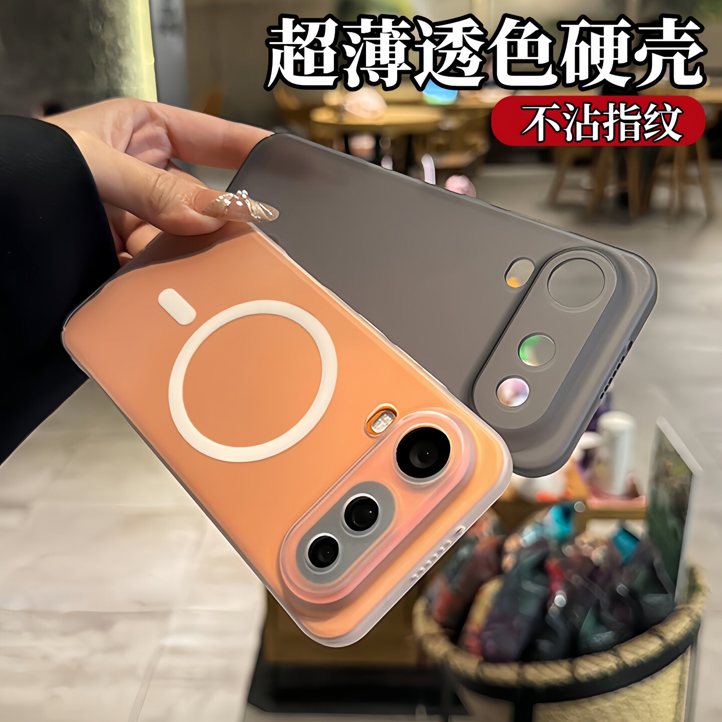 适用荣耀magic8proAir手机壳新款air超薄透色磁吸硬壳power2高级感半透明磨砂500pro防指纹win全包防摔保护套