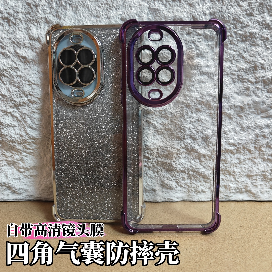 适用华为nova14四角强防摔壳简约