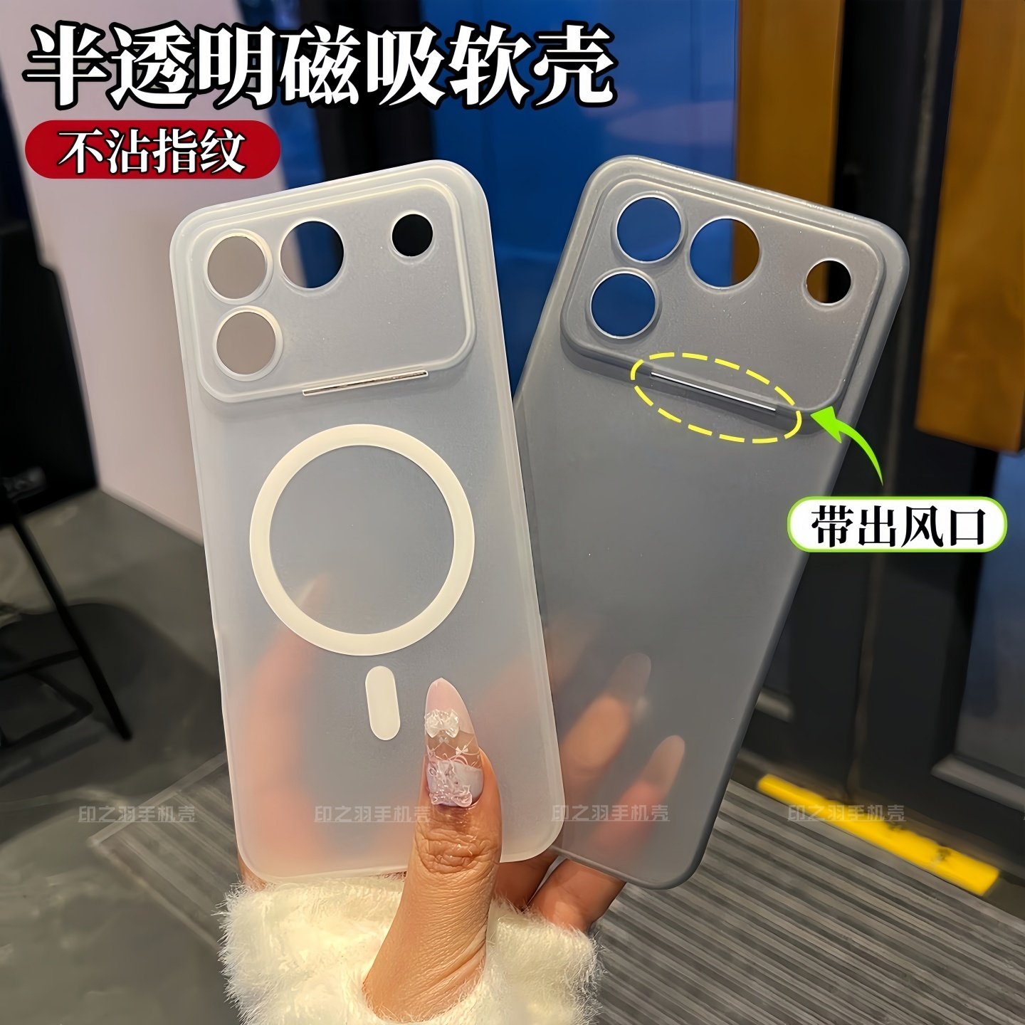 半透明磁吸软壳适用荣耀winRT手机壳新款超薄磨砂Power2带出风口镜头全包RY500防摔保护套magic8proair男女款
