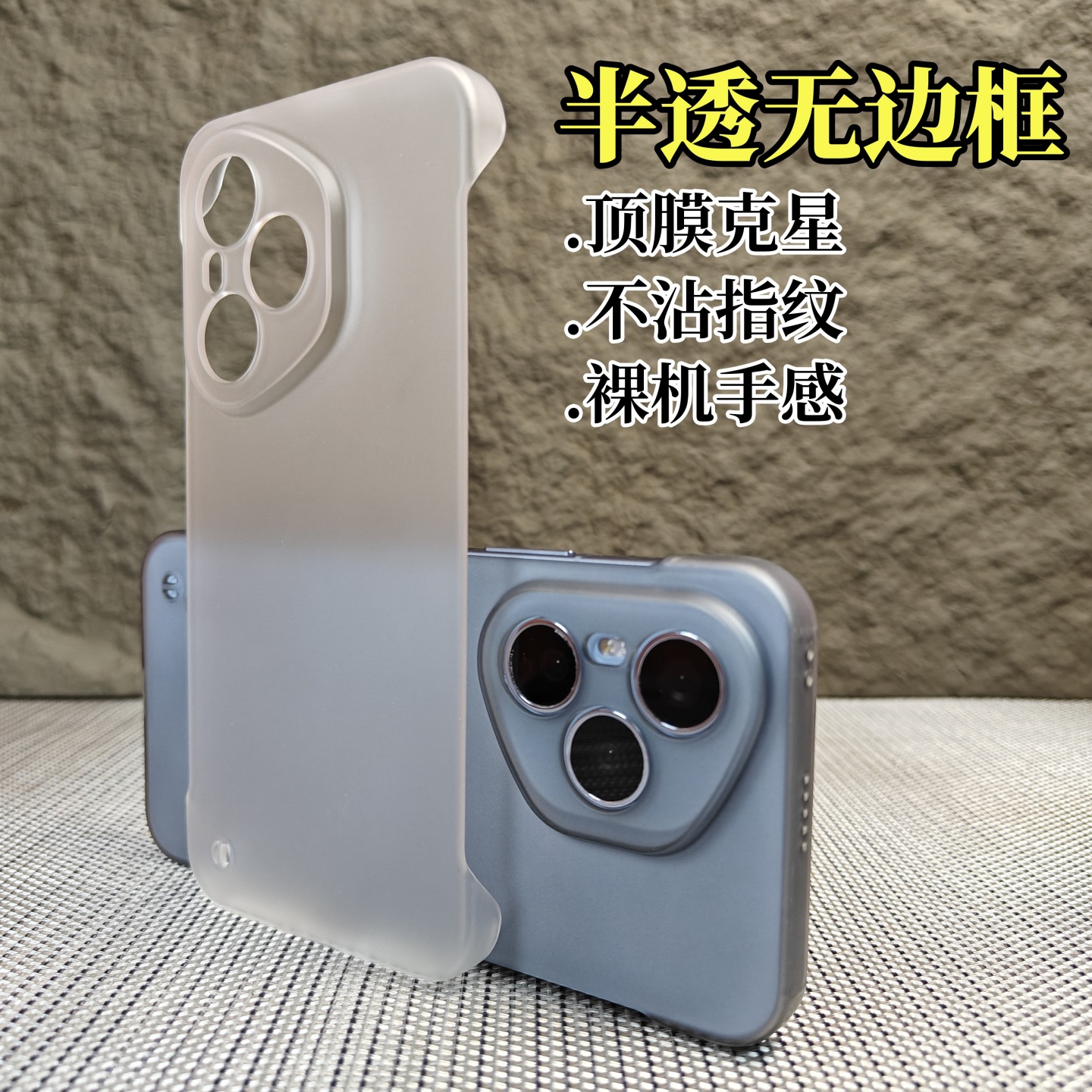 适用荣耀400pro手机壳300新款半透明无边框200pro超薄磨砂100裸感散热90防指纹mg7pro半包防摔保护套6男女款