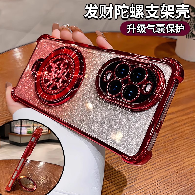 适用华为nova13手机壳新年红发财陀螺支架nova12气囊防摔nova11渐变闪粉全包保护套10带镜头膜pro蛇年男女款