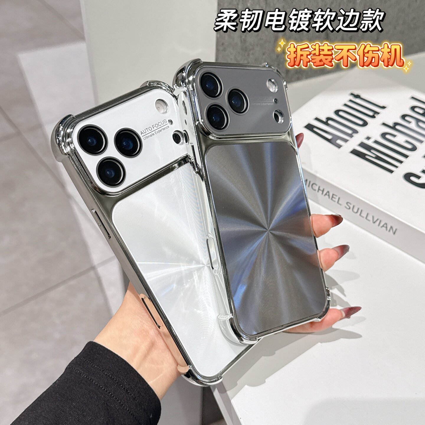 适用苹果17promax手机壳新款iPhone17高颜值大视窗极光CD纹air男女款16pro带AI拍照按键15镜头全包防摔保护套