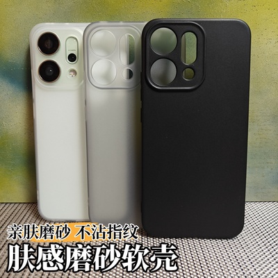 适用oppoReno15半透明硅胶保护壳