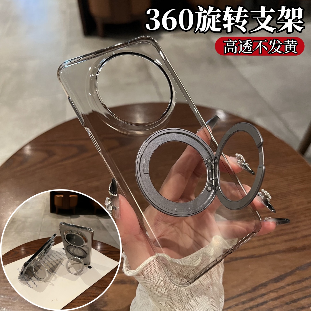 360旋转支架适用华为mate70手机壳新款透明硬壳魅特60pro全包防摔保护套Pura70无线磁吸充电pro男女款Ultra
