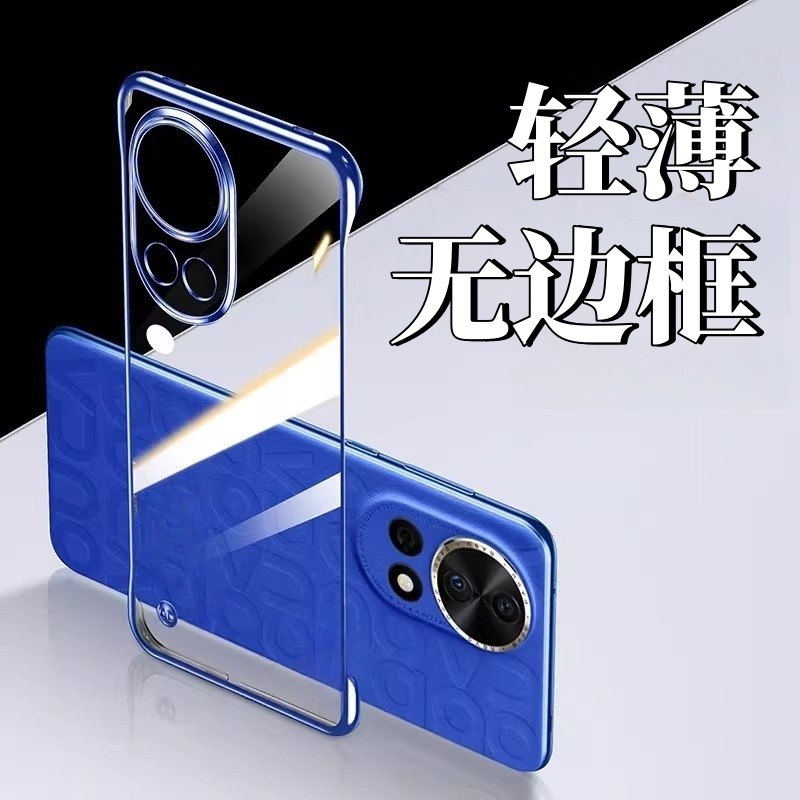 新款电镀无边框适用于华为nova14手机壳超薄半包保护套nova13简约12防摔散热外壳pro还原裸机手感男女款Ultra