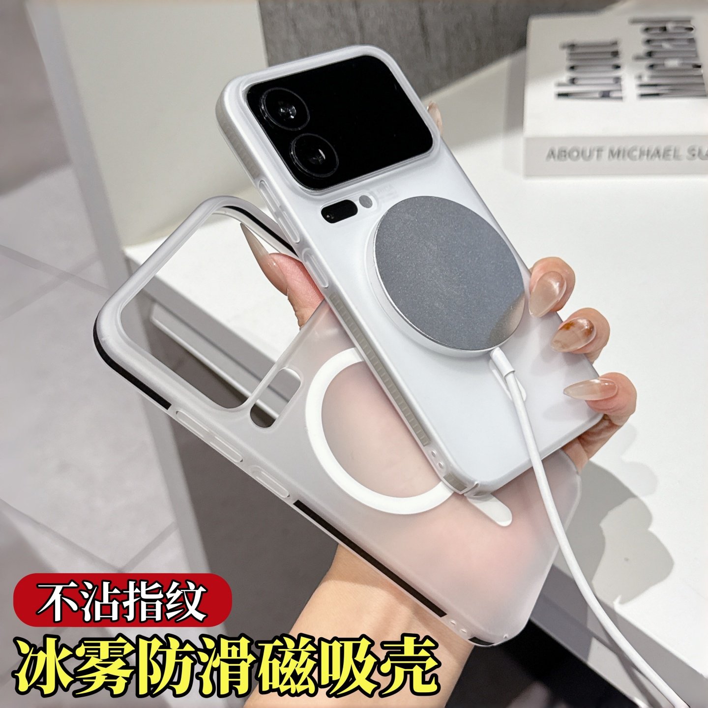 高级感冰雾防滑磁吸适用小米17promax手机壳新款xioami超薄磨砂17pro防指纹硬壳17ultra男女款全包防摔保护套