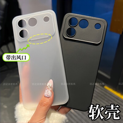 超薄磨砂软壳适用荣耀winRT新款