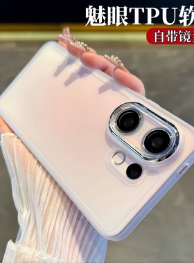 适用vivoS30手机壳S30promi新款魅眼硅胶软边s20半透明保护壳s19自带镜头膜超薄全包防摔软壳s18pro男女爆款