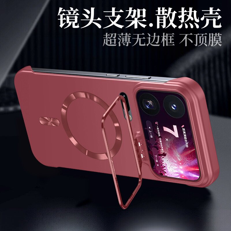 隐形支架磁吸散热外壳适用小米18promax手机壳xiaomi18pro新款半包防摔保护套17pm超薄无边框17pro镜头支点壳