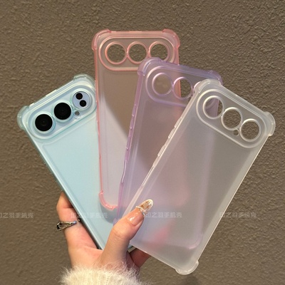 高级感冰雾磨砂软壳适用荣耀500