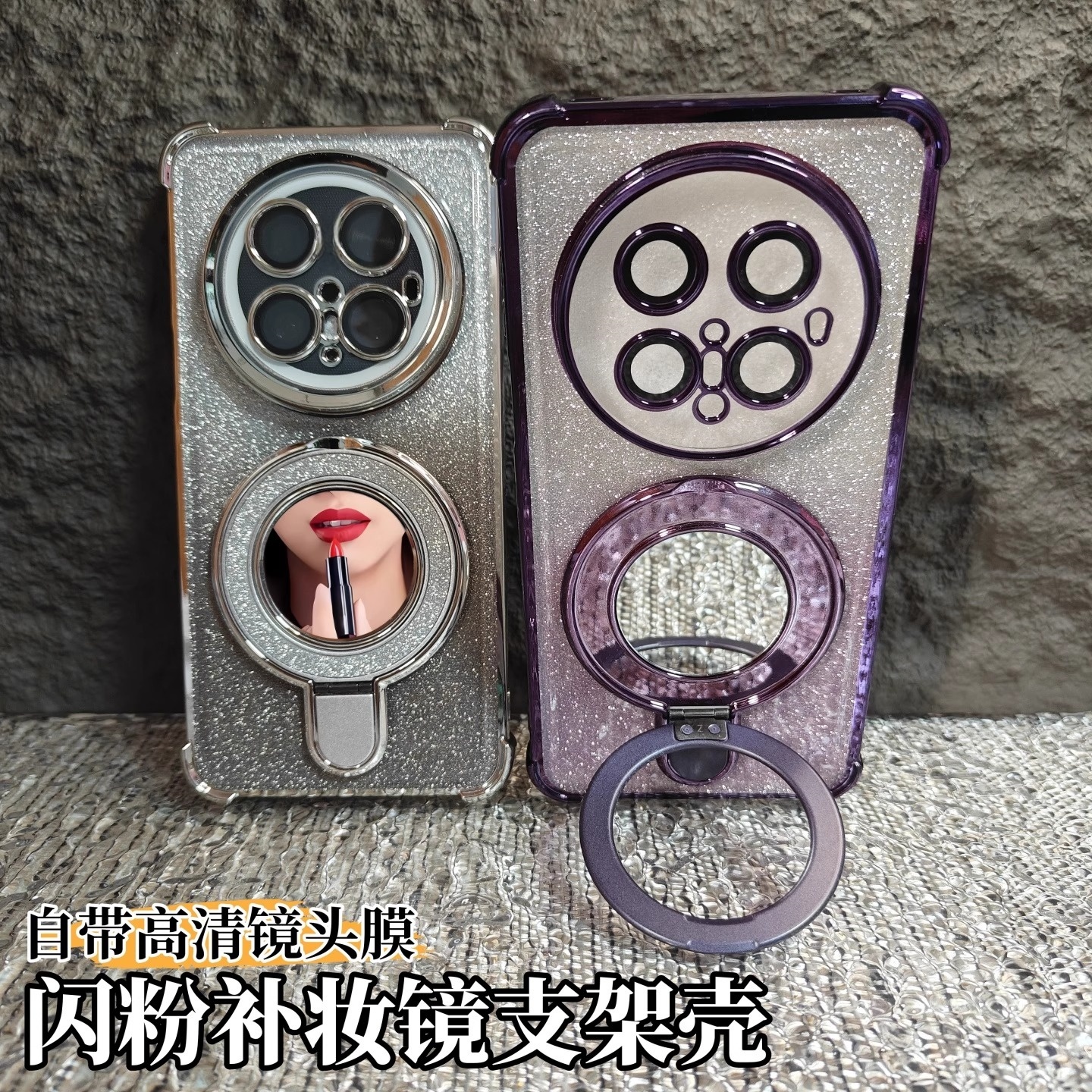 闪粉补妆镜带支架适用华为mate70手机壳p新款自带镜头膜70pro四角气囊防摔mt60高级感50pro女款硅胶保护软套
