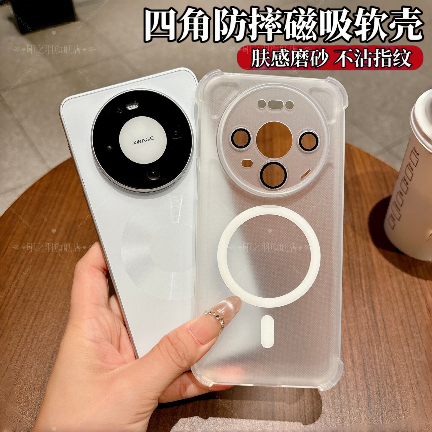 适用华为mate80proamx冰雾磁吸手机壳新款mate70pro四角加厚防摔软壳mt60高级感50带镜头膜40全包防摔保护套