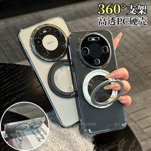 【360°支点壳】适用华为mate80promax手机壳新款mate80超薄透明70pro精孔镜头60全包防摔磁吸支架高级感硬壳