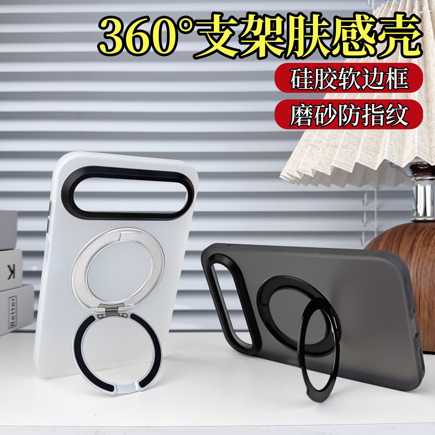适用华为puraxview磁吸360支架壳