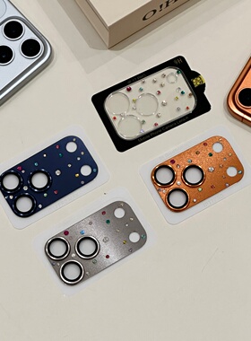 适用苹果17promax镜头膜新款iPhone17pro奢华彩色水钻ip16爆闪镶钻15pm后摄像头保护圈14一体全包覆盖镜头贴