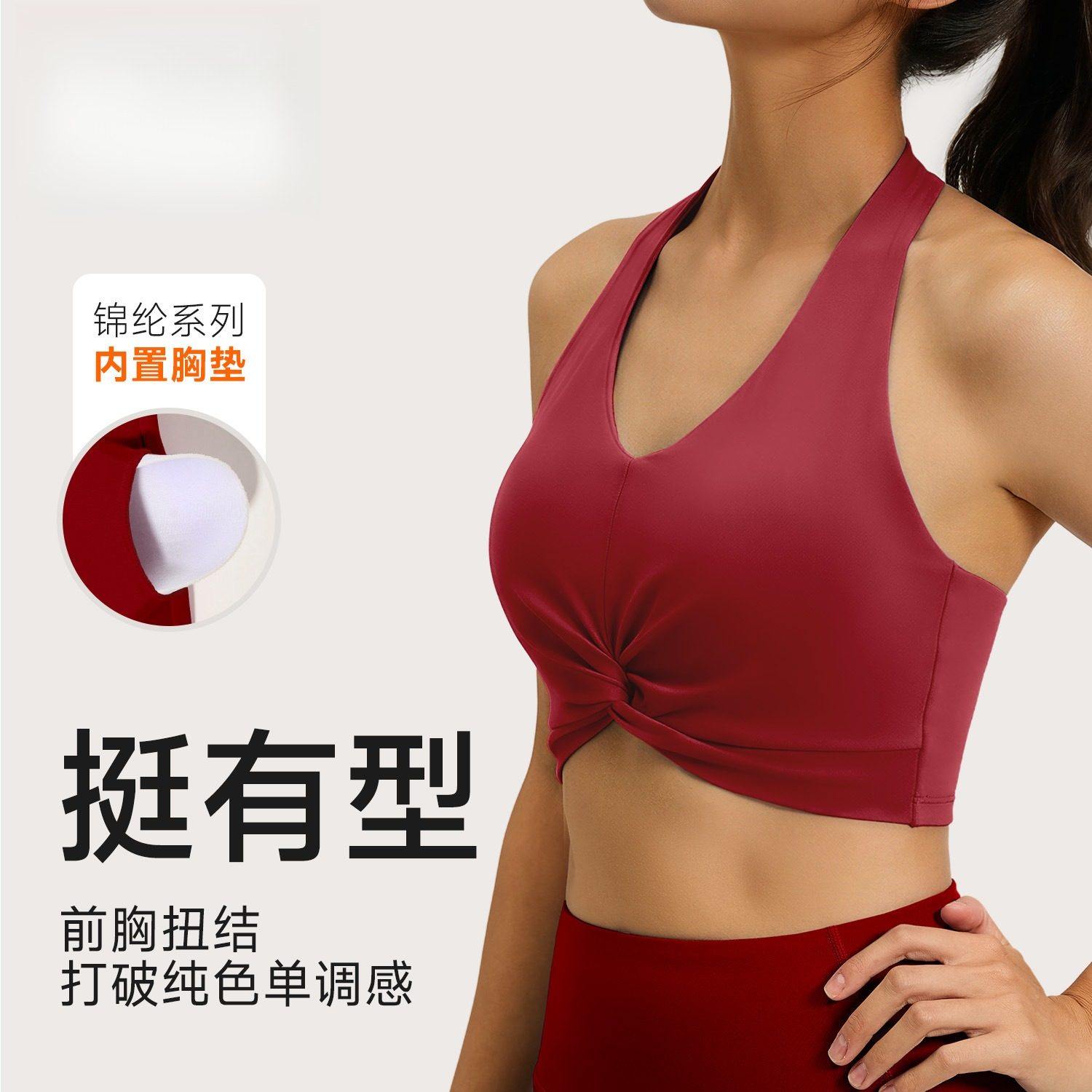 美背运动内衣2026春夏新款带胸垫高弹透气专业普拉提外穿瑜伽上衣,运动服/休闲服装,运动文胸,淘宝优惠券,粉丝福利购,淘宝优惠卷