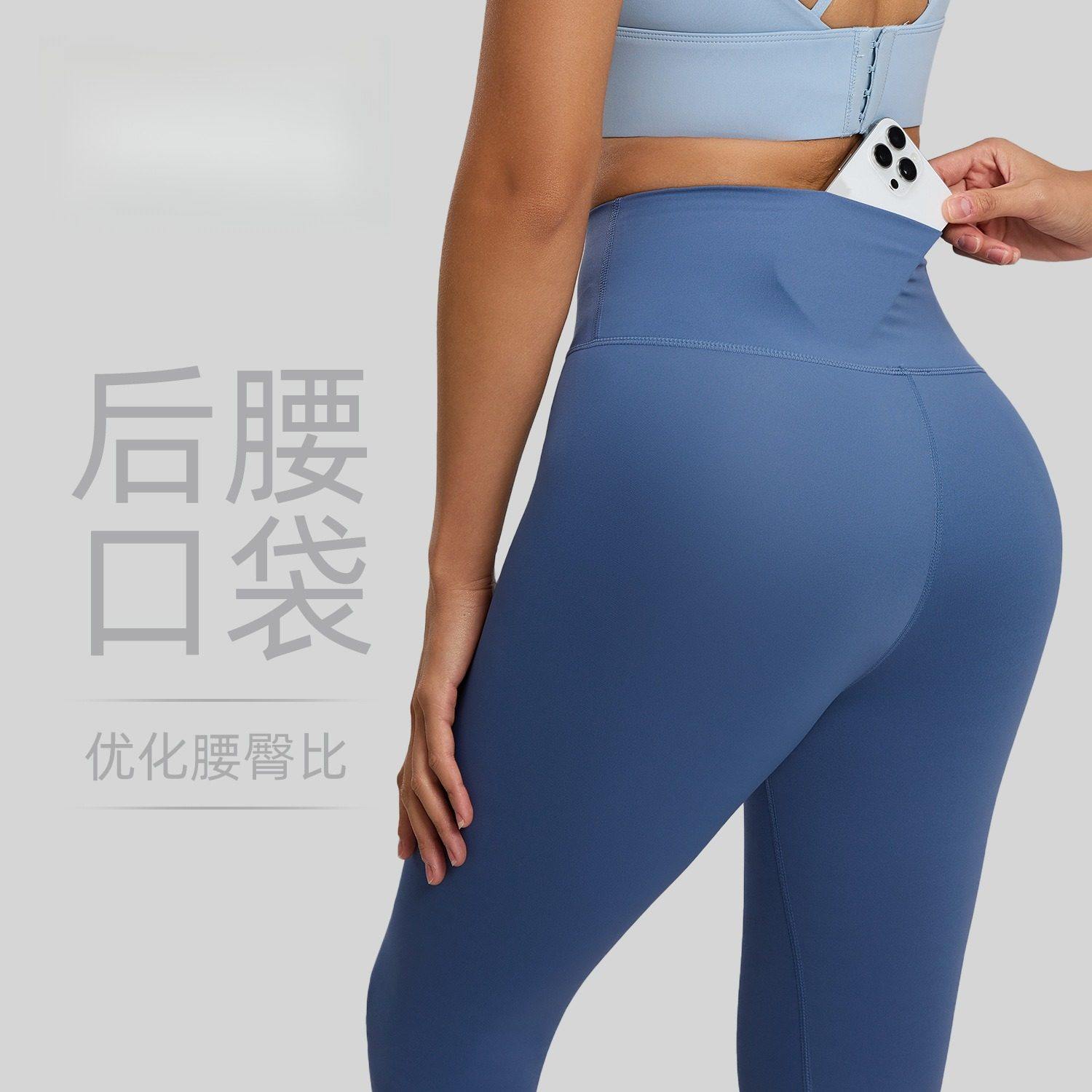 口袋瑜伽裤女2026新款高腰提臀无尴尬线裸感外穿运动健身裤,运动服/休闲服装,健身裤,淘宝优惠券,粉丝福利购,淘宝优惠卷