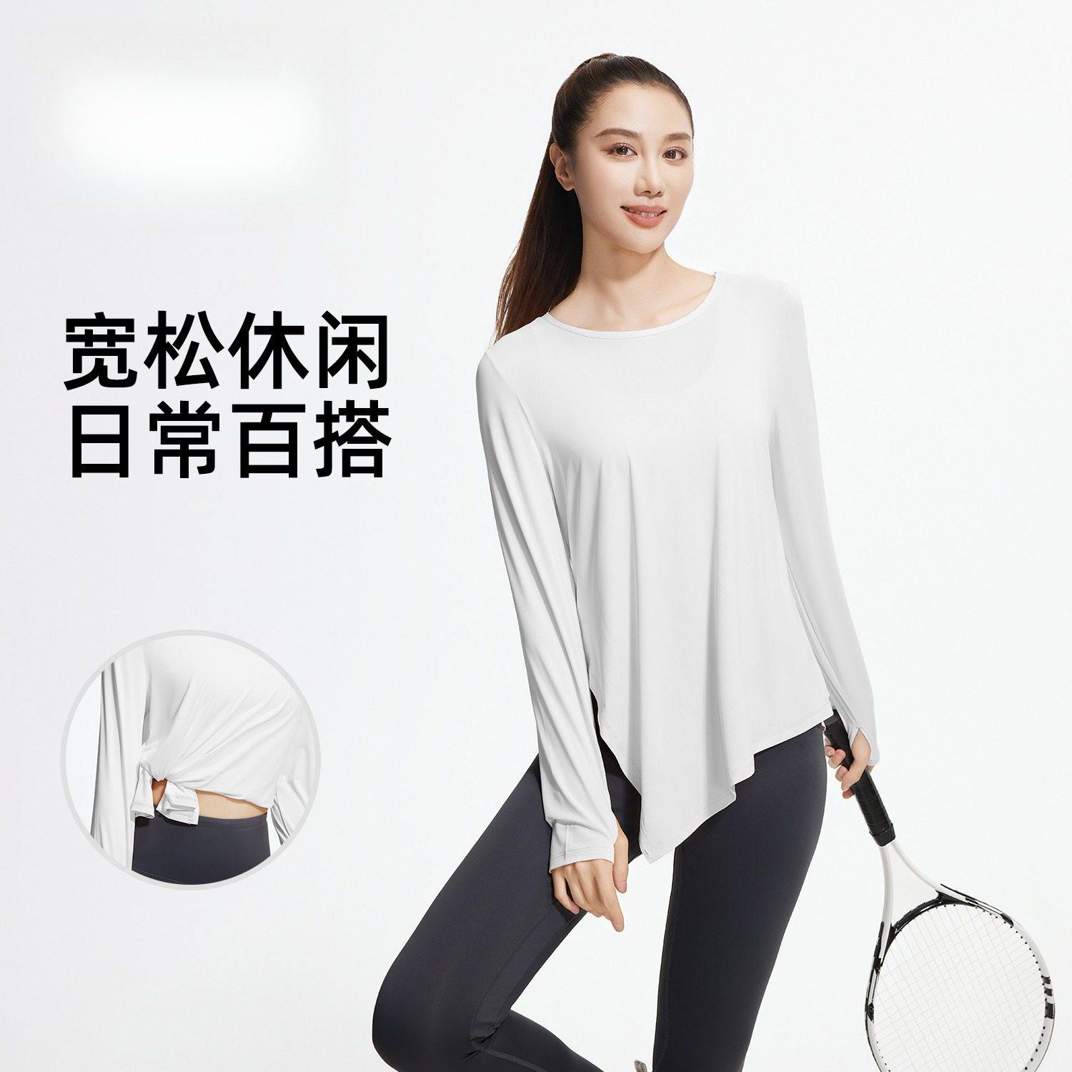 宽松运动上衣女2026新款春夏百搭透气遮肚子显瘦大码瑜伽罩衫,运动/瑜伽/健身/球迷用品,瑜伽外套,淘宝优惠券,粉丝福利购,淘宝优惠卷