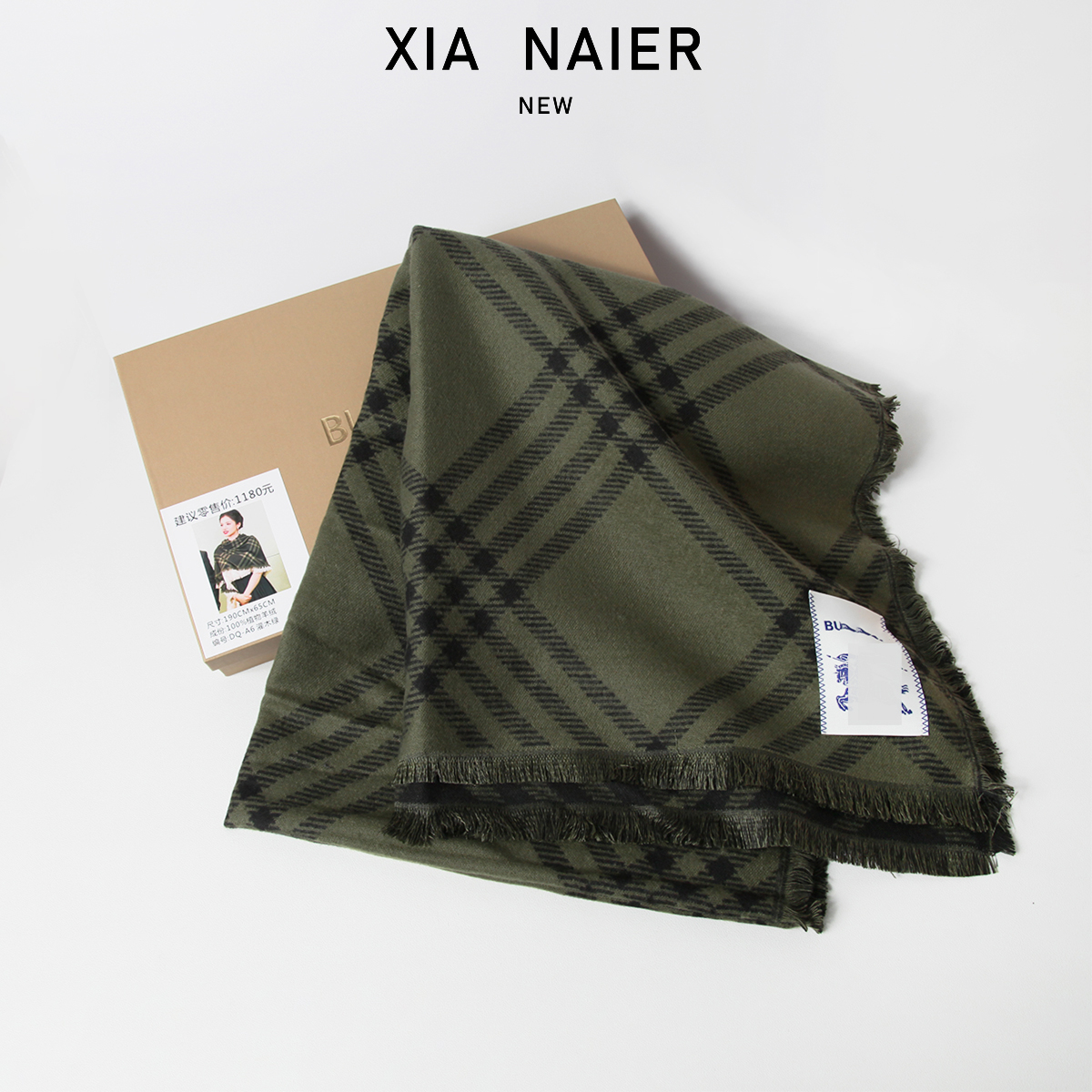 【100植物羊绒】高级感冬季百搭保暖围脖礼盒植物羊绒围巾DQ-A6