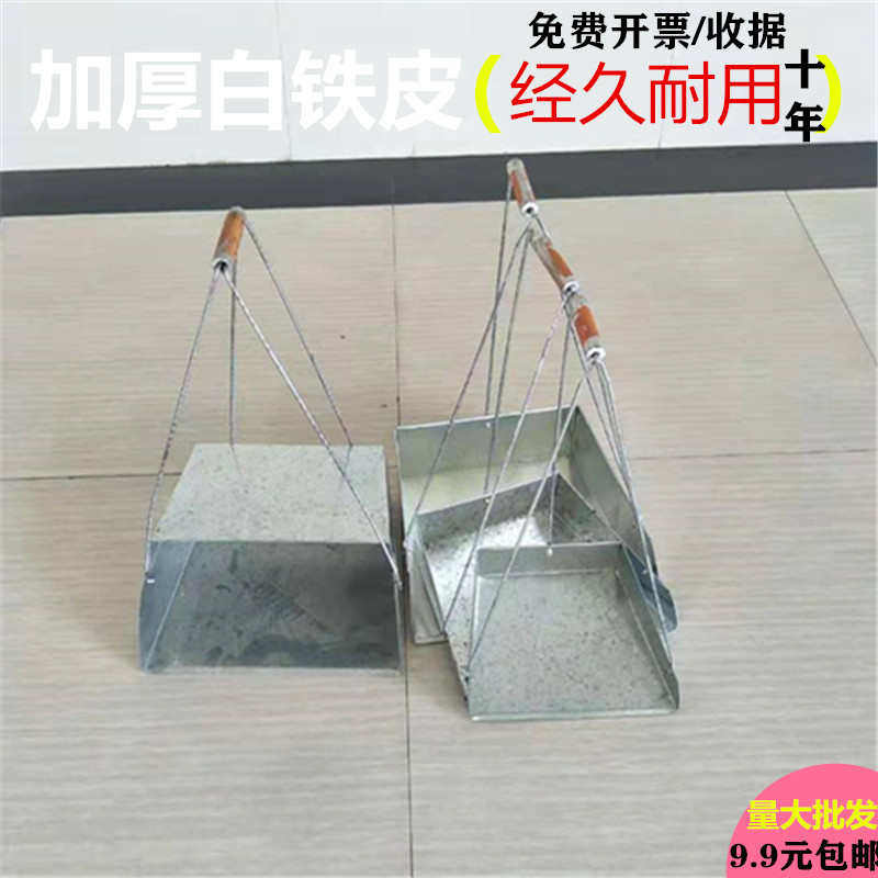 白铁皮防风撮箕加厚不锈簸箕垃圾斗卫生畚斗公司酒店环卫用品包邮