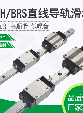 速发2RH BRS BRC 15A 15B520A 25A 25B 1  B0 25 AO UO RO A0 R0