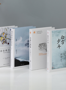 现货速发简约中文假书摆件装饰书书创意饰品客厅书柜摆设模型道具